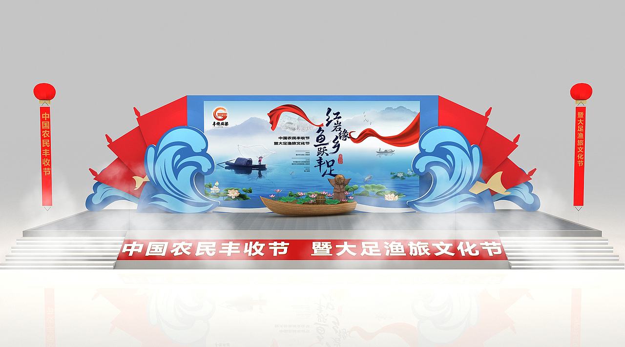 乡镇大舞台（图ZMjc1NzY5NDQ4） - 场景 - 站酷设计师YcDesignStudio原创素材 - 站酷ZCOOL