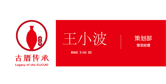 工牌，工位牌（图ZMjg1Mzg4MjYw） - 其他平面 - 站酷设计师转角的那个原创素材 - 站酷ZCOOL