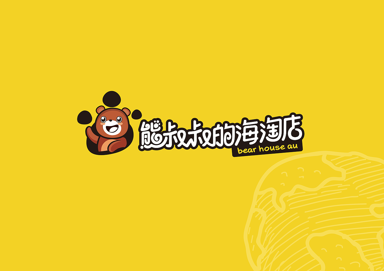 熊叔叔的海購(gòu)店logo（圖ZNDM3MTYzMTI=） - Logo - 站酷設(shè)計(jì)師張啵兒原創(chuàng)素材 - 站酷ZCOOL
