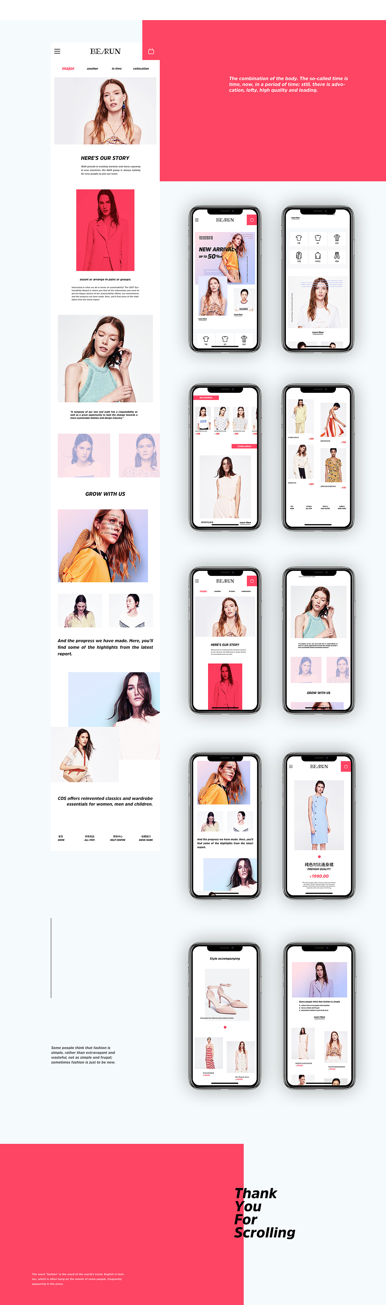 Bearun女装网页设计