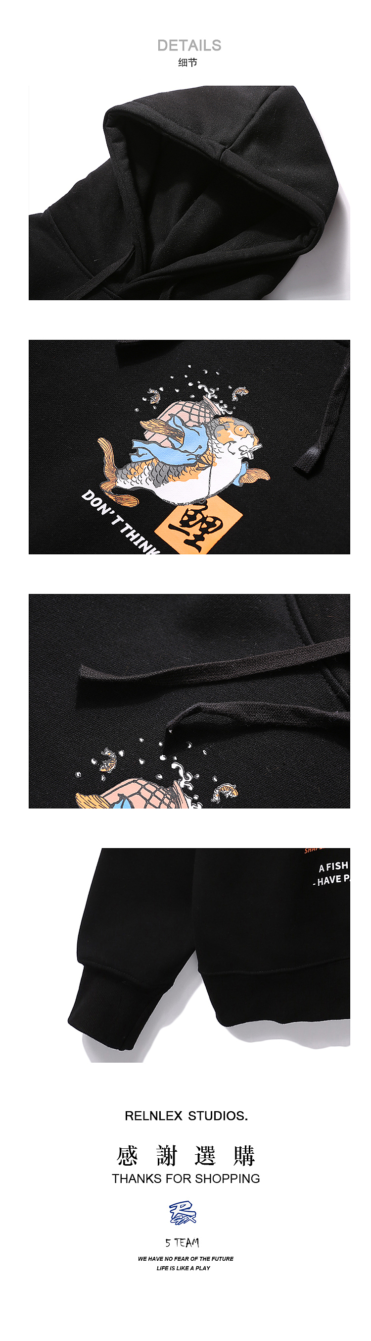 RELNLEX卫衣男中国锦鲤加绒韩版chic运动ins超火的上衣