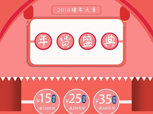 專題頁設(shè)計（個人主頁-ZMzcyNTgwODg=） - 運營設(shè)計 - 站酷設(shè)計師小寧設(shè)計室原創(chuàng)素材 - 站酷ZCOOL