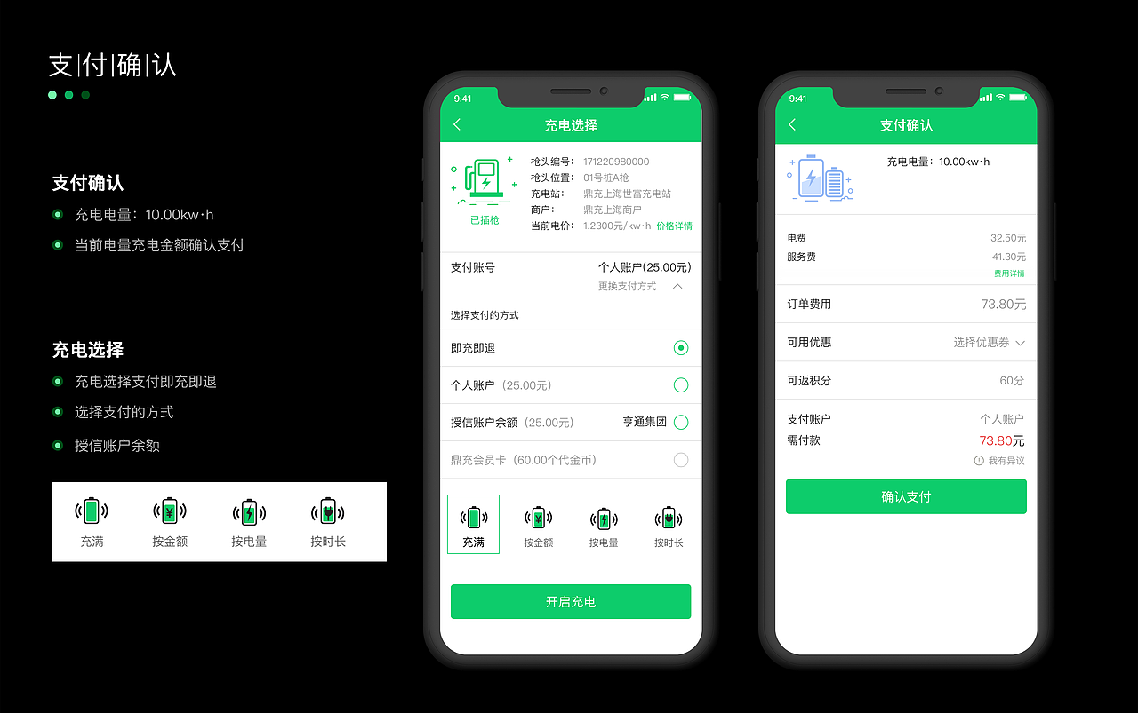个人简历、作品集、UI作品集、APP、H5、海报、插画（图ZMjA2NTA3MjQ0） - APP界面 - 站酷设计师古心惜月原创素材 - 站酷ZCOOL