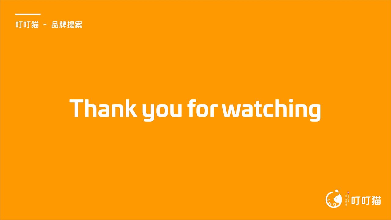 叮叮猫一站式生鲜超市品牌设计