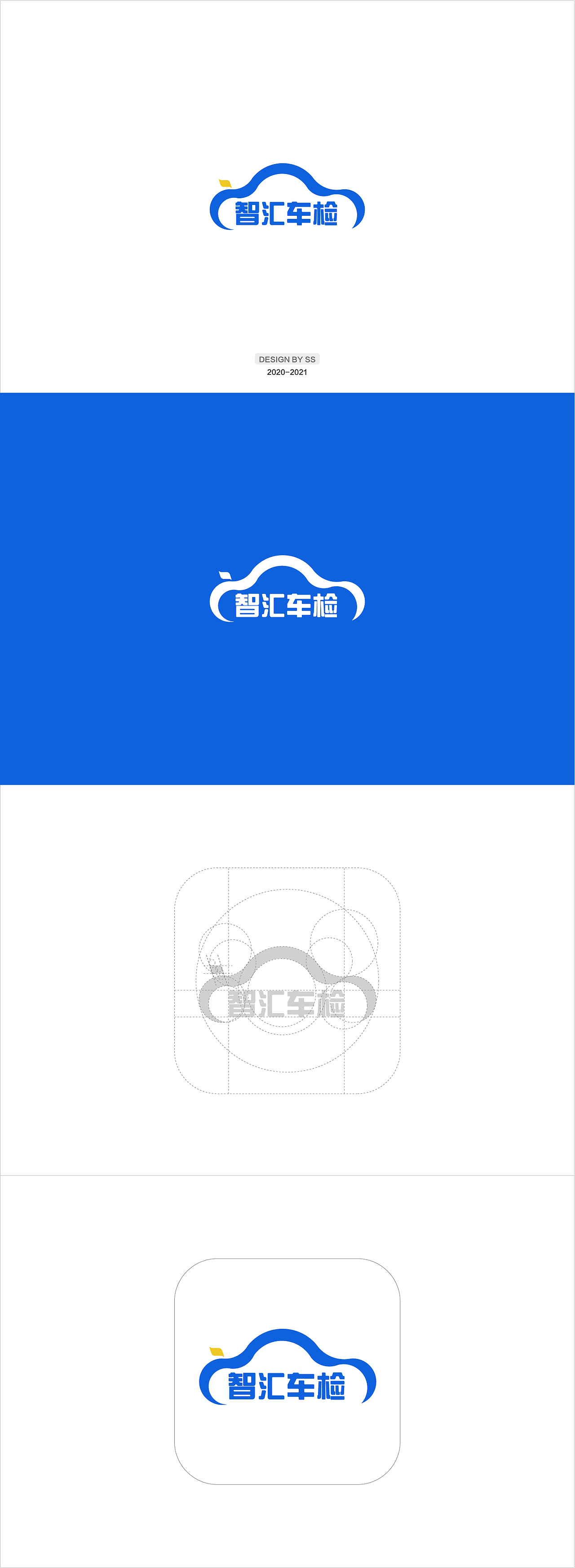 logo平面VI