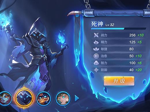 游戏UI-氛围练习