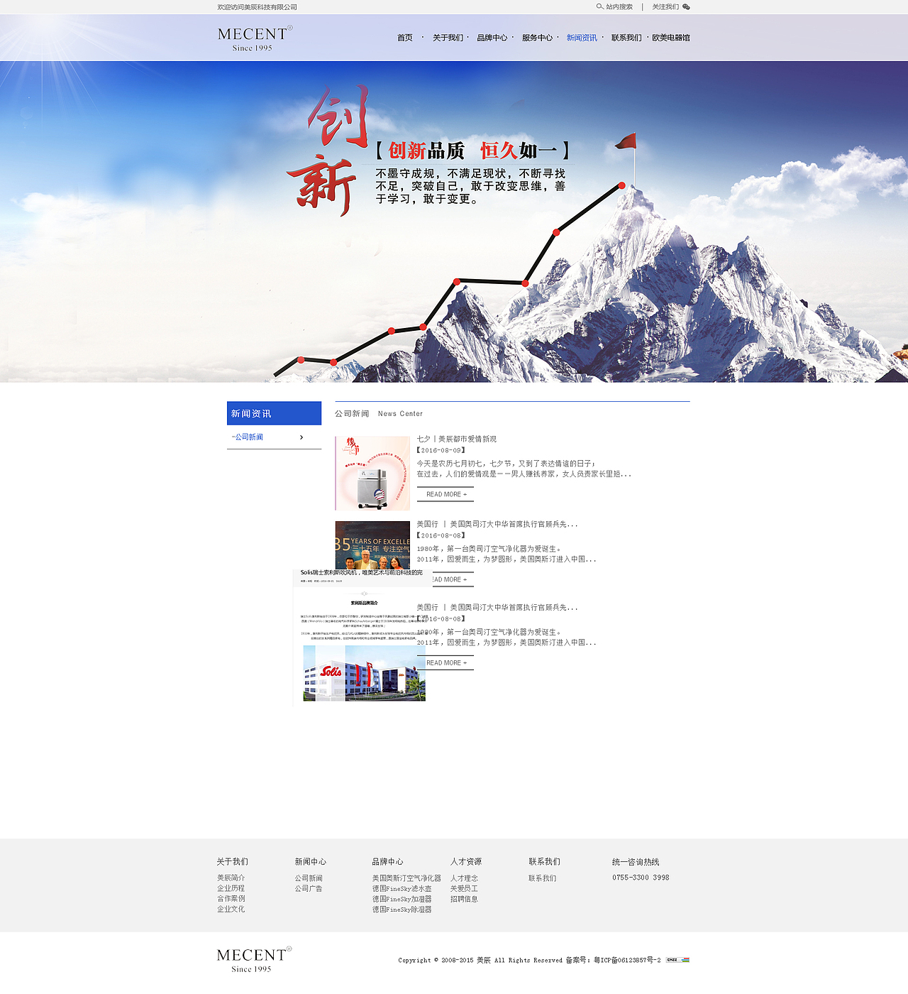 企业站（图ZNTg1MDg5NDA=） - 企业官网 - 站酷设计师燕深雁语原创素材 - 站酷ZCOOL