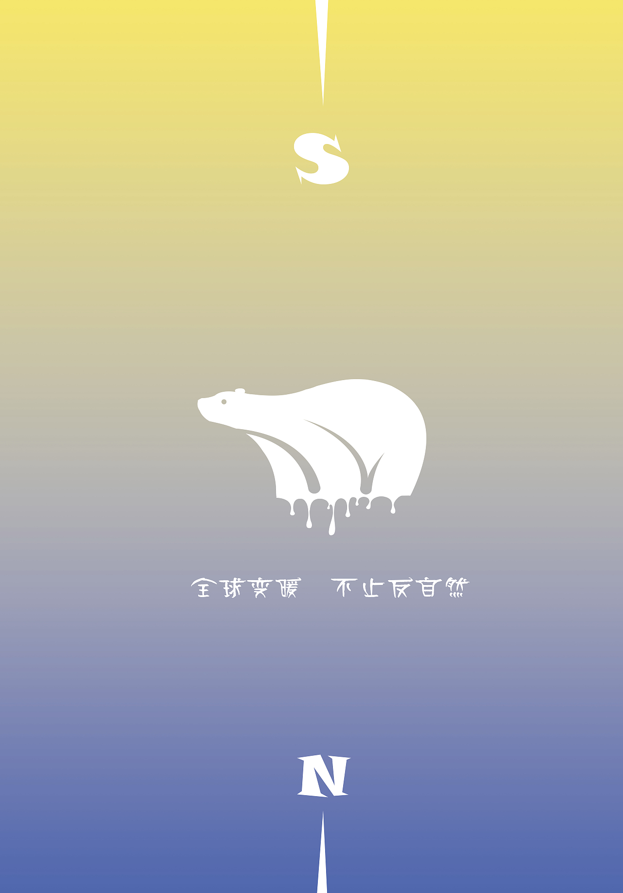 海报创作时间2017/11/02添加表情平面-包装茶度品牌设计&产品设计徐适