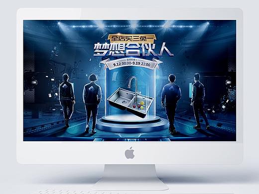 家装生活节首页