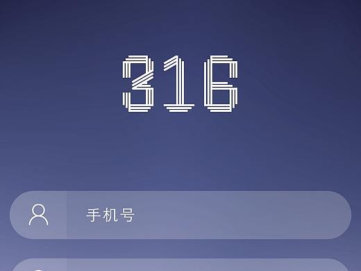 316LOGO设计