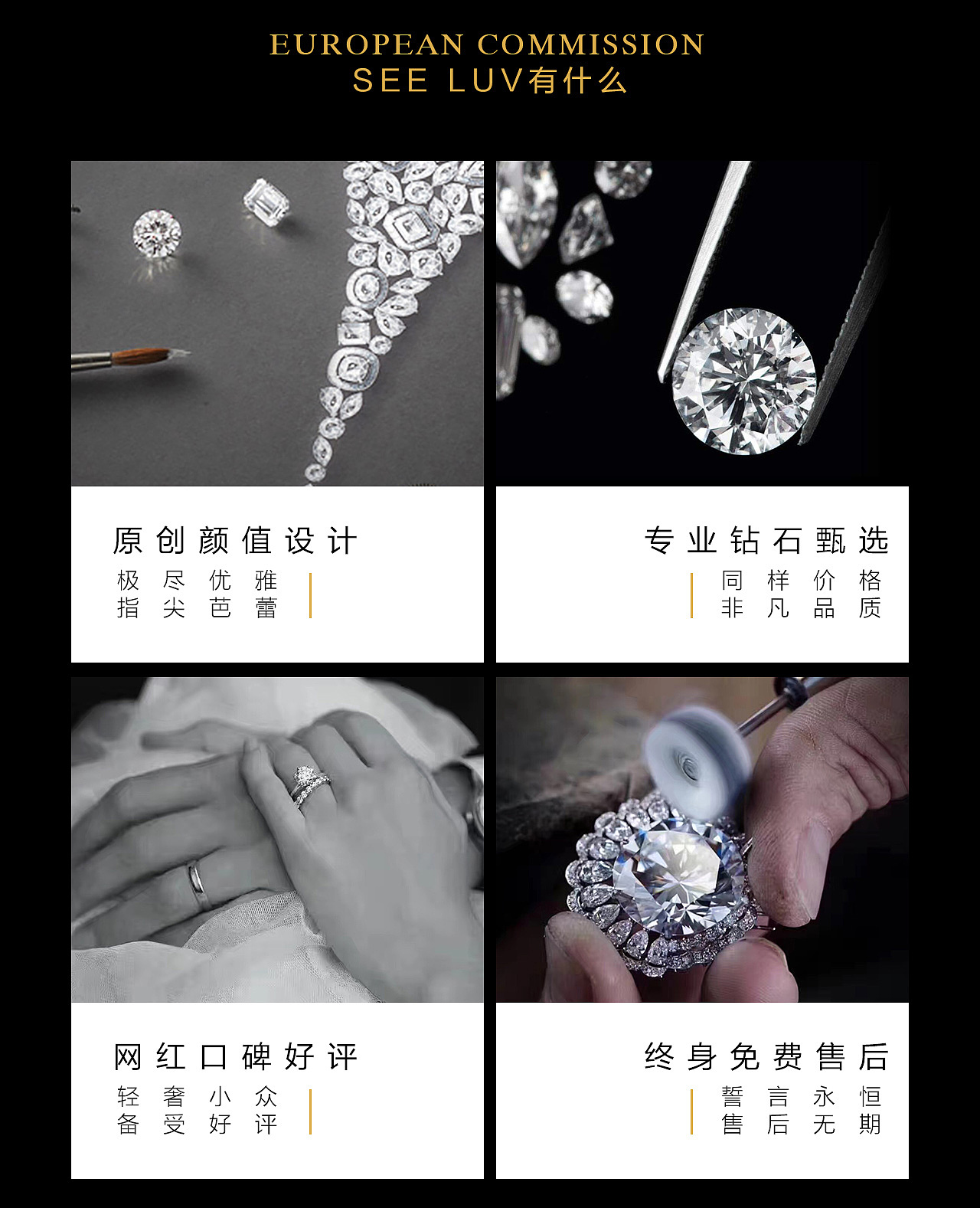 珠宝活动图（图ZMTU0Njc5MDM2） - 海报 - 站酷设计师小柒yaya原创素材 - 站酷ZCOOL