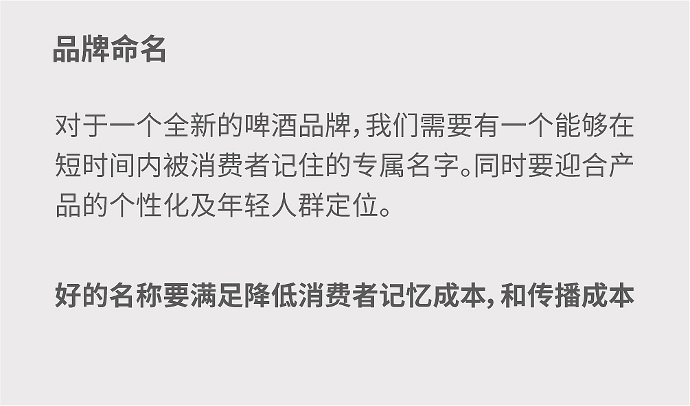 星咖啤酒包装（图ZMTk4NzI2MzAw） - 品牌 - 站酷设计师品牌邦策划设计原创素材 - 站酷ZCOOL