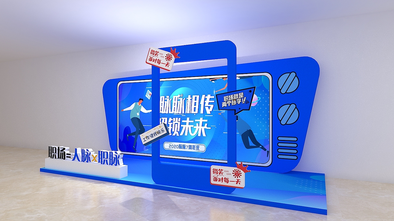 活动会议（图ZMjMzOTA1Mzc2） - 其他三维 - 站酷设计师maokong原创素材 - 站酷ZCOOL