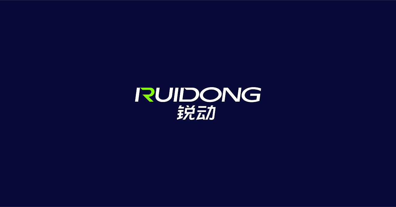 锐动健身品牌设计（图ZMjQ5Mjc4MzEy） - 品牌 - 站酷设计师胡晓波设计原创素材 - 站酷ZCOOL