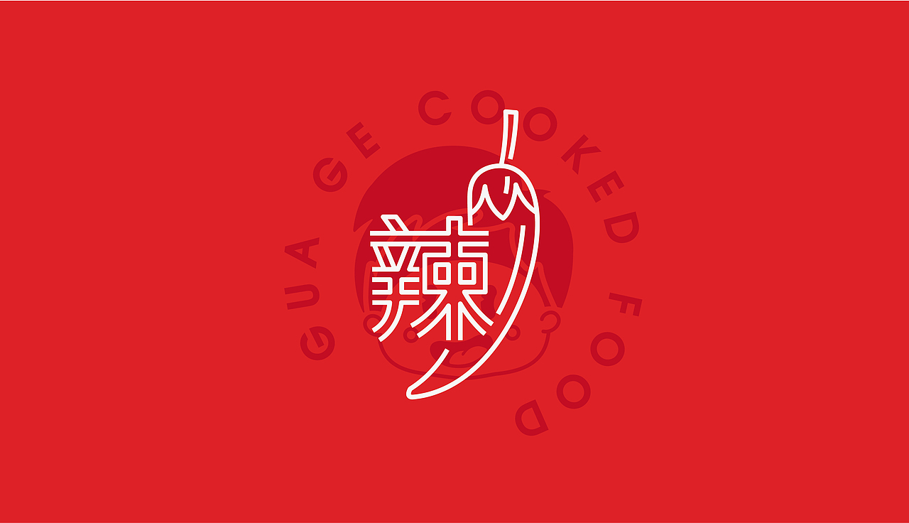 瓜哥熟食店vi（香干、麻辣、卤制品）（图ZMjU3OTUxMTYw） - 品牌 - 站酷设计师即一品牌策划原创素材 - 站酷ZCOOL