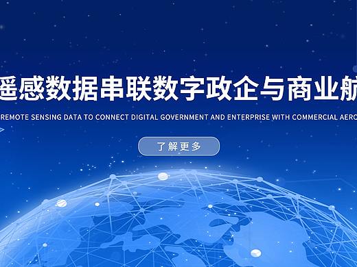 科技感banner