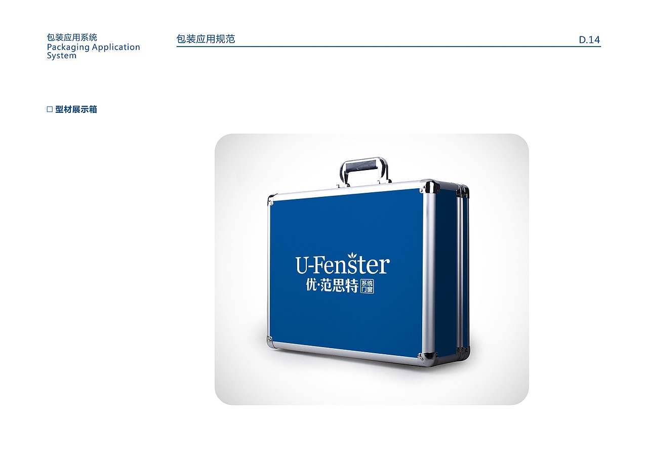 栋梁VI下（图ZMTM1OTU3MzQ4） - 品牌 - 站酷设计师cc斌原创素材 - 站酷ZCOOL