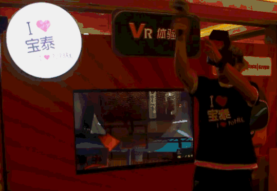 乐高主题巡展互动体验（图ZMTY4NTkyOTg0） - VR设计 - 站酷设计师奇点艺术科技原创素材 - 站酷ZCOOL