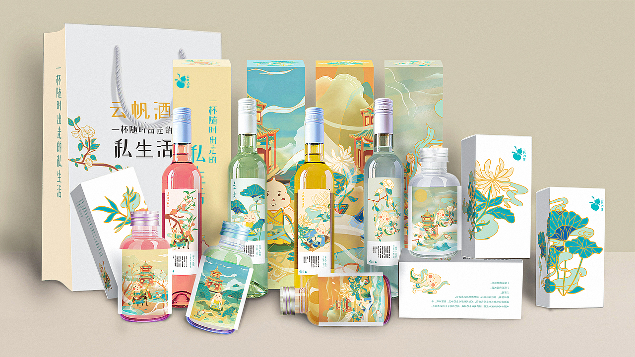 #2020青春答卷#“云帆酒肆”品牌设计（图ZMjExNTk5MDE2） - 品牌 - 站酷设计师NUIT原创素材 - 站酷ZCOOL