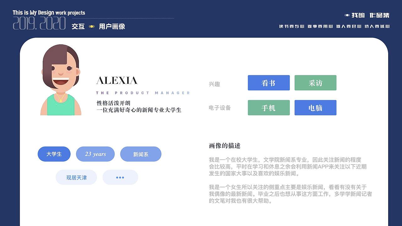 2019-2020作品集（图ZMjI1NTgxNDY0） - APP界面 - 站酷设计师半颗糖纸原创素材 - 站酷ZCOOL