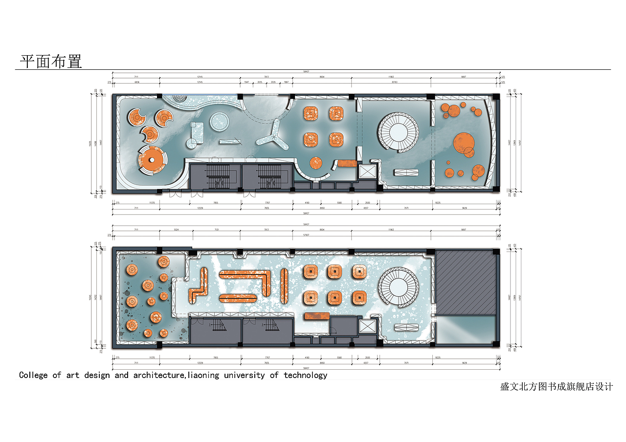 书店概念设计（图ZMjI3MTcxMTc2） - 家装设计 - 站酷设计师邹哲原创素材 - 站酷ZCOOL
