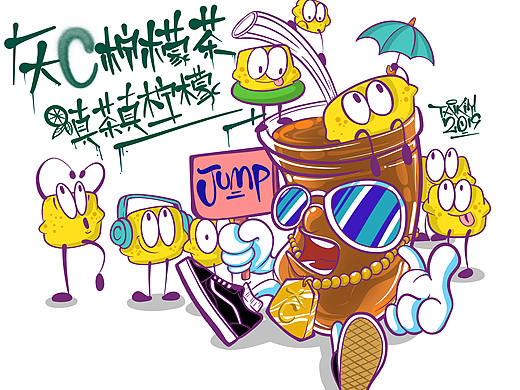 Graffiti随便玩系列 佛山大C柠檬茶
