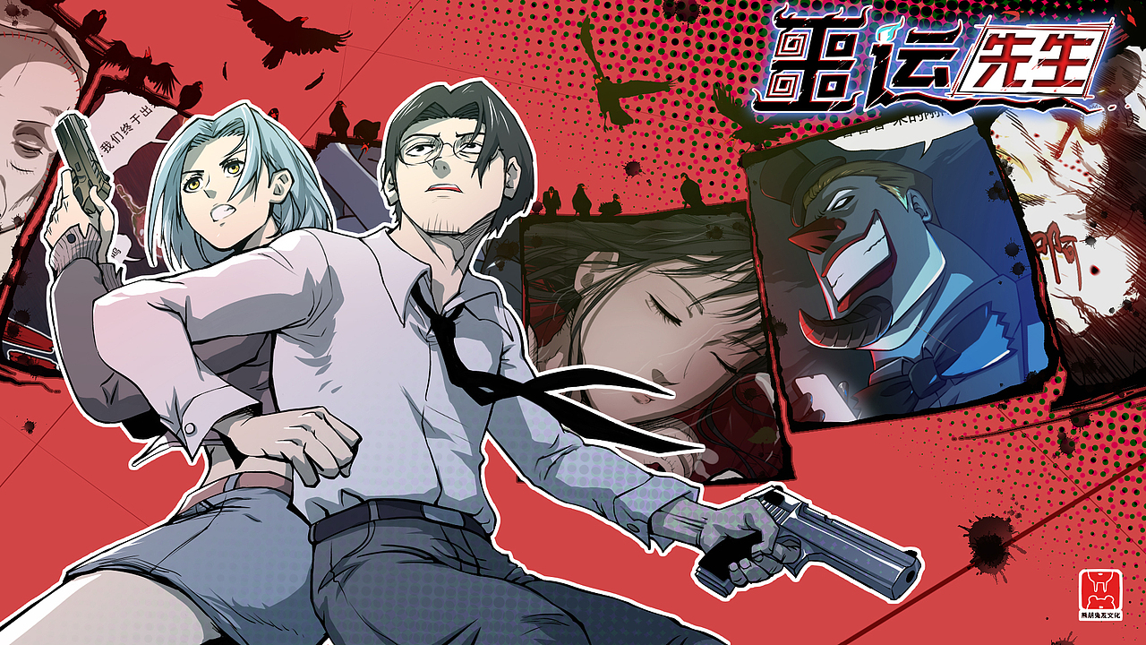 原创漫画封面回顾（已完结）（图ZMjQ4NDA4Njcy） - 中/长篇漫画 - 站酷设计师蜡人漫画原创素材 - 站酷ZCOOL