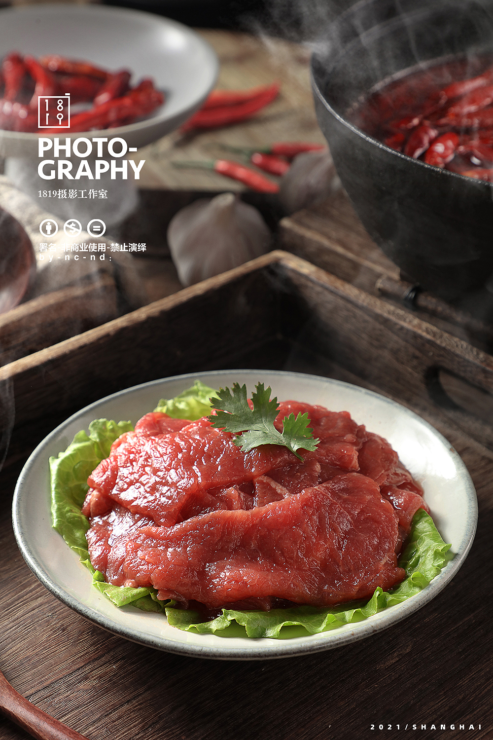 火锅 牛羊肉 毛肚火锅食材底料