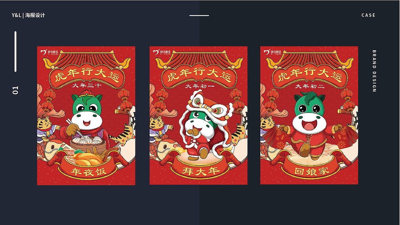 个人作品集（图ZMjg3MjM0NTEy） - IP形象 - 站酷设计师蓝桉设计原创素材 - 站酷ZCOOL