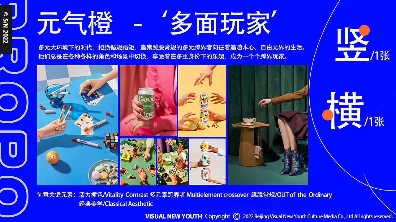 ●KV 产品拍摄 大于等于九&视觉新青年 S/N #055（图ZMjk1MDM4Mzg0） - 产品摄影 - 站酷设计师视觉新青年创意原创素材 - 站酷ZCOOL
