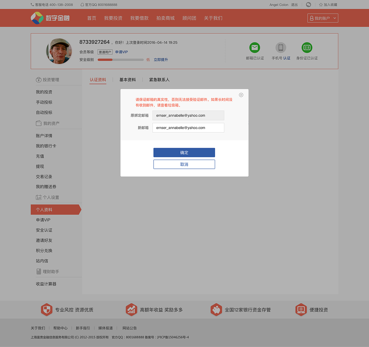 金融企业网站网页设计#Sketch#（图ZNDgzNjcwMjg=） - 企业官网 - 站酷设计师Amysust原创素材 - 站酷ZCOOL