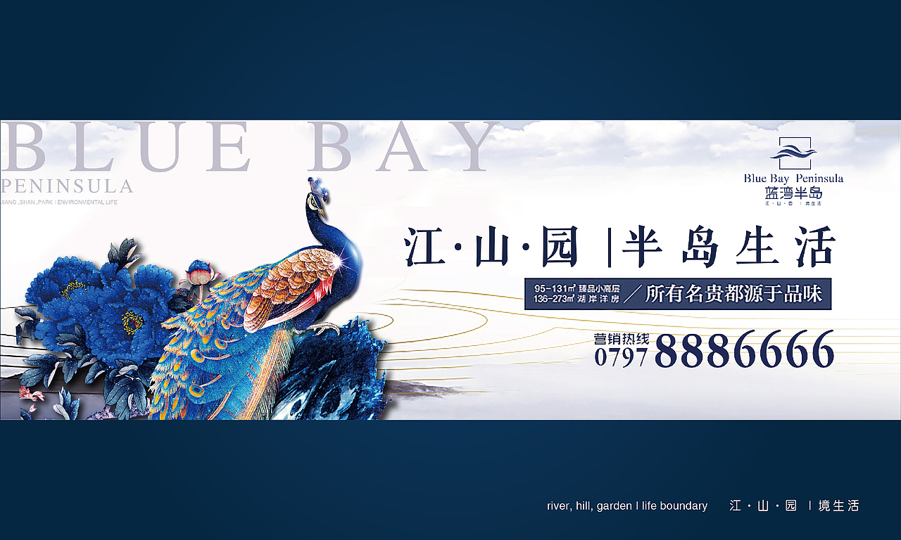 蓝湾半岛logo提案