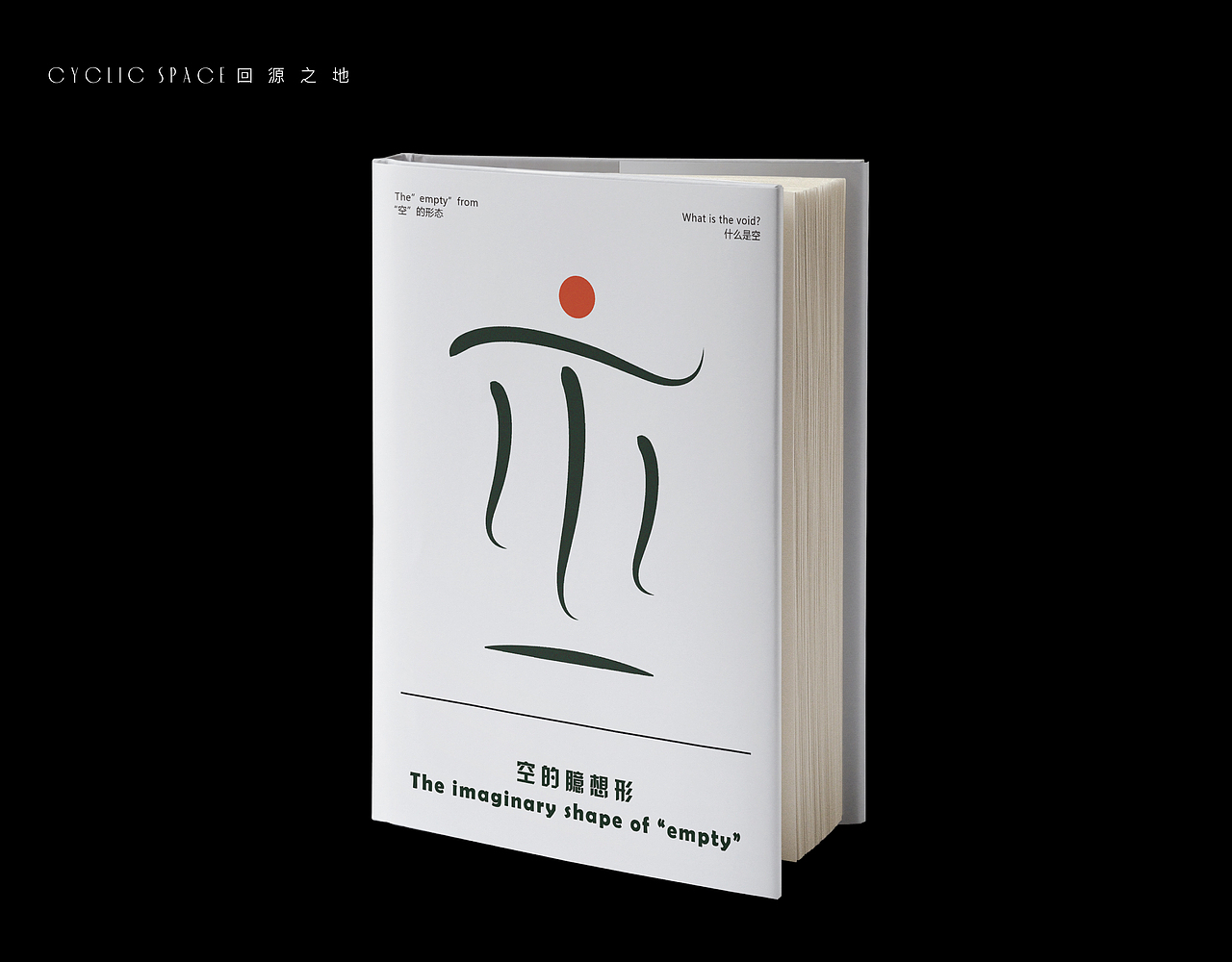 书籍封面设计练习 | ONE（图ZMTYzODg3NzAw） - 书籍/画册 - 站酷设计师回源之地原创素材 - 站酷ZCOOL