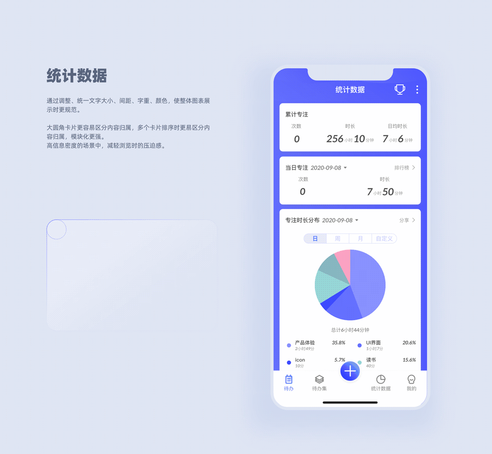 UIUE设计作品精选 | 黑马家族 ⑨(图ZMjU5Njg1OTI4) - APP界面 - 站酷设计师黑马青年原创素材 - 站酷ZCOOL