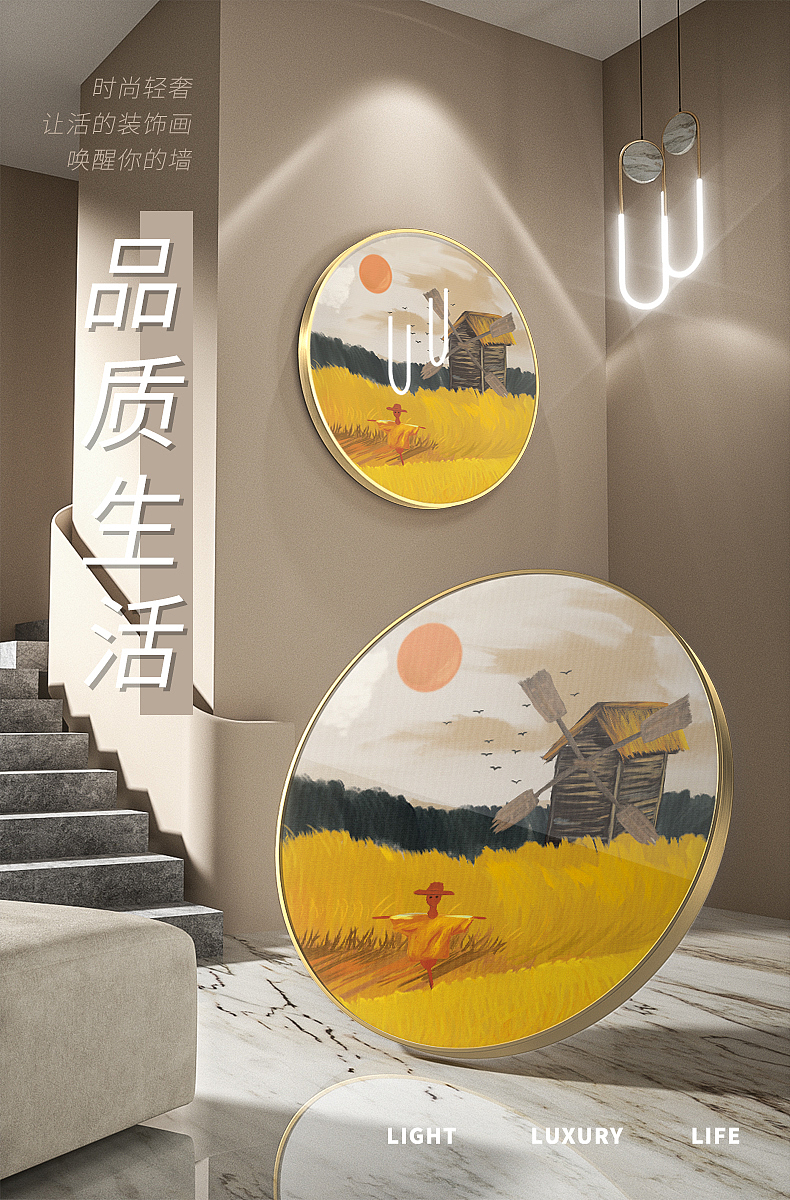 画框渲染场景详情页头图KV展示（图ZMjU5ODM3NDIw） - 生活用品 - 站酷设计师擎云原创素材 - 站酷ZCOOL