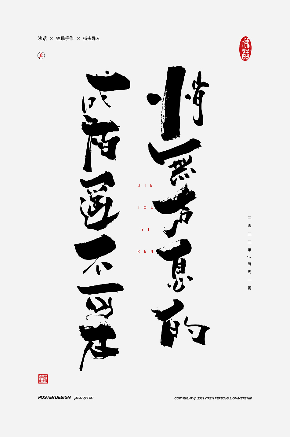 你不知道的一些废话