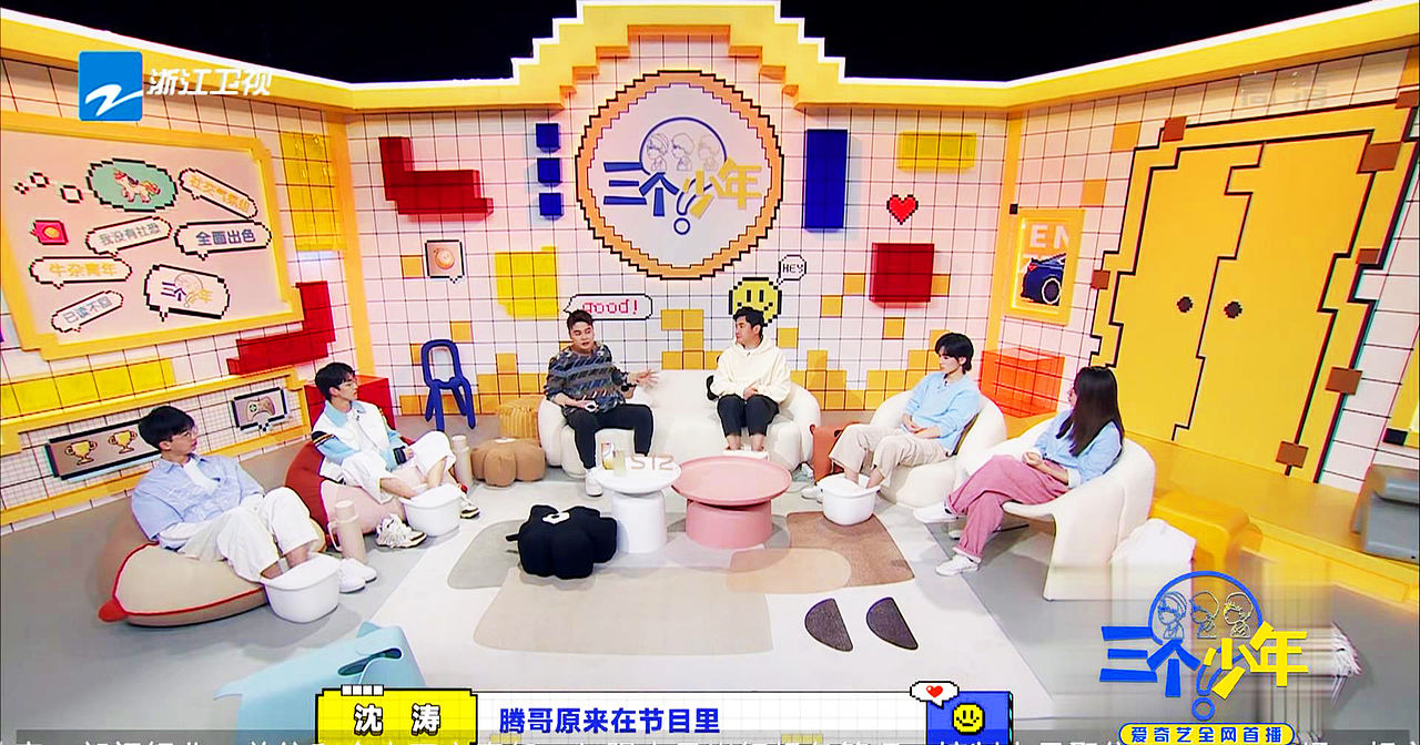 三个少年qp舞美设计（图ZMjk1NjQyODM2） - 其他影视 - 站酷设计师哈尔滨邱鹏原创素材 - 站酷ZCOOL