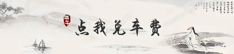 在滴滴实习的小横幅集合（图ZNTI1MDUxMDQ=） - 其他平面 - 站酷设计师冯呱呱原创素材 - 站酷ZCOOL