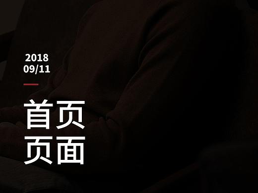 首页主图规范