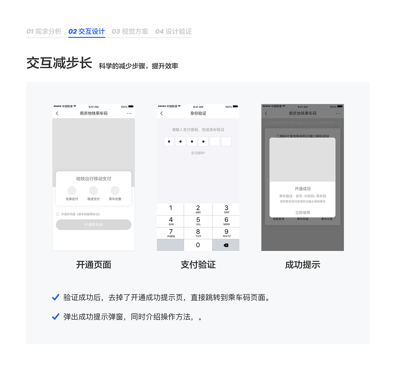 个人作品集（图ZMjQ3Nzg2NDYw） - APP界面 - 站酷设计师玄子在家就地吃瓜原创素材 - 站酷ZCOOL
