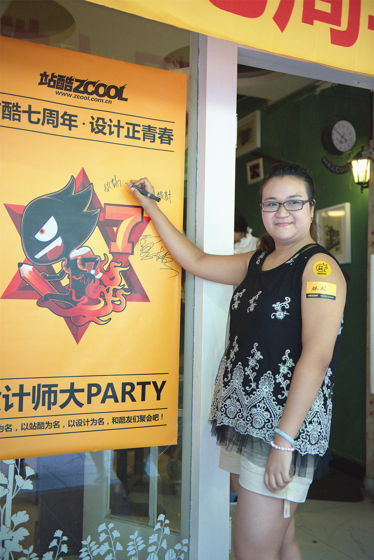 站酷七周年—石家庄【回顾】（图ZNTQyODQ1MDA=） - 人文/纪实摄影 - 站酷设计师Hi王大土原创素材 - 站酷ZCOOL