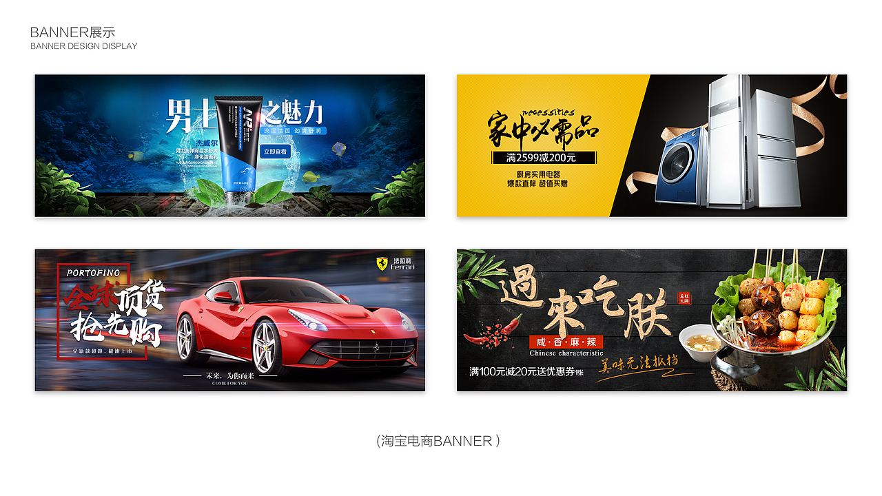 作品整合（图ZMTE5MjE3MzIw） - PPT/Keynote - 站酷设计师单一独手原创素材 - 站酷ZCOOL