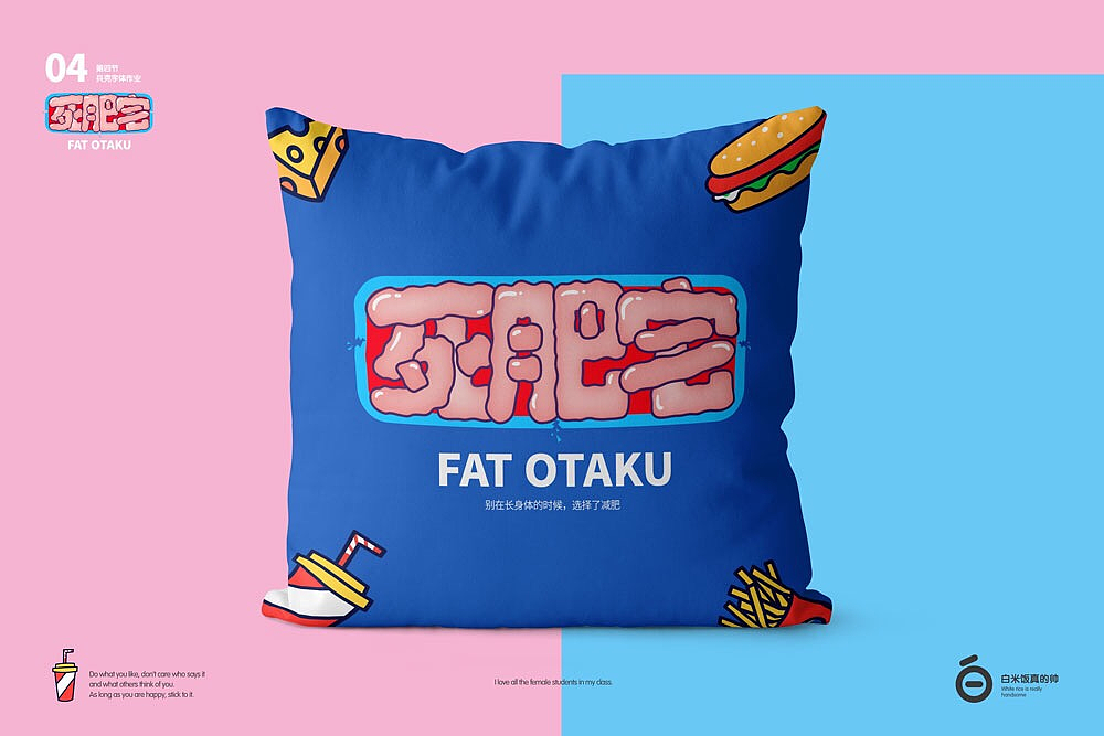 字体设计直播课，学员作业又一波