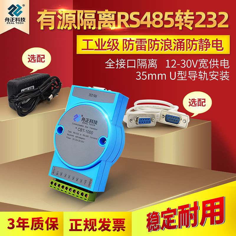 活动主图车图，智能电子产品类海报（图ZMjA5OTEwMDI0） - 电商 - 站酷设计师千羽电商设计原创素材 - 站酷ZCOOL