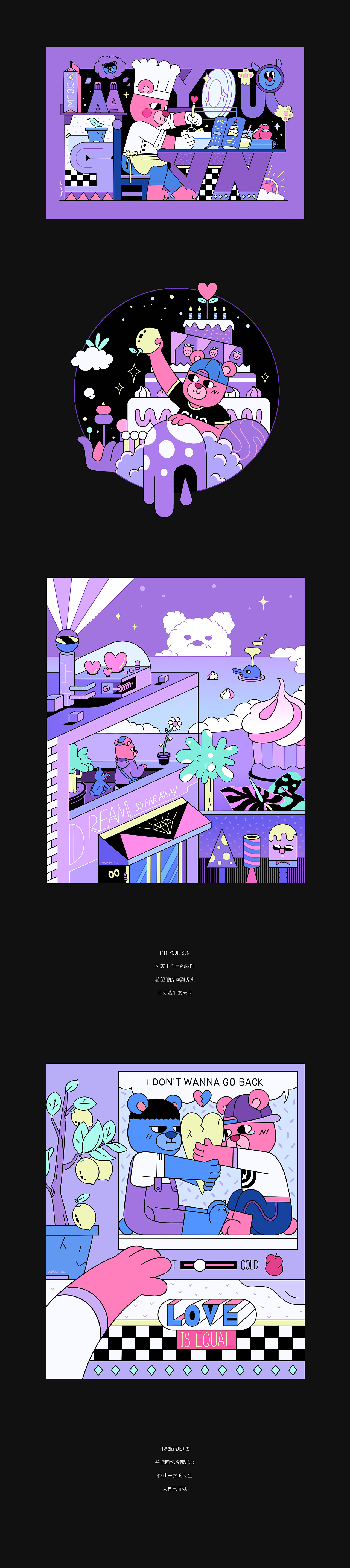 Z一刻｜没道理的爱（图ZMjU5NTcwNTIw） - 文案/策划 - 站酷设计师_zoo_原创素材 - 站酷ZCOOL