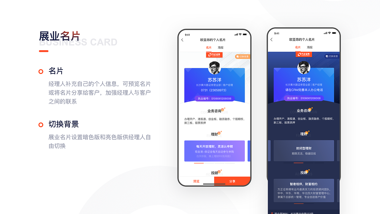2021作品集（图ZMjg4MDY4OTA0） - 软件界面 - 站酷设计师ss是谁啊原创素材 - 站酷ZCOOL