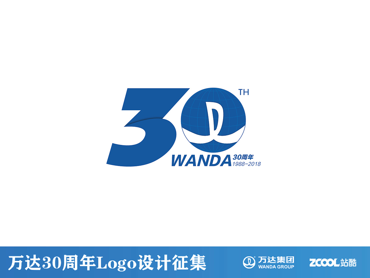 万达30年LOGO（图ZNTAxODc1OTI=） - Logo - 站酷设计师烧饼路人原创素材 - 站酷ZCOOL