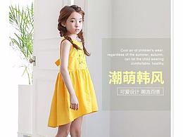 服装简约