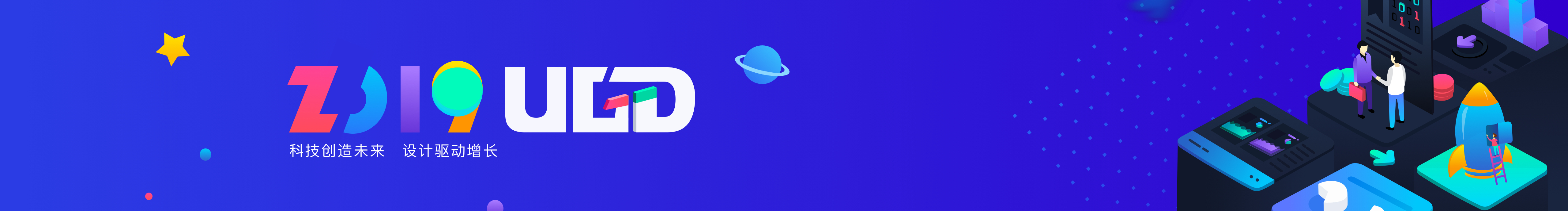 定义未来的个人主页（封面预览） - 主页封面设置 - 站酷设计师定义未来原创素材 - 站酷ZCOOL