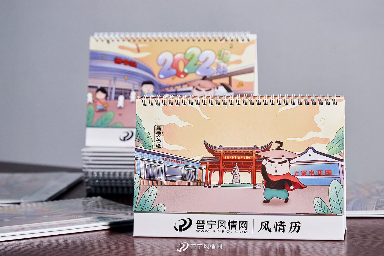 原创手绘插画-普宁风情台历（图ZMjg0Njc4NTUy） - 商业插画 - 站酷设计师zhouwoani原创素材 - 站酷ZCOOL
